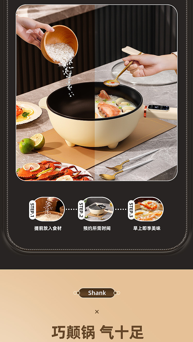 750-炒锅详情页_09.jpg