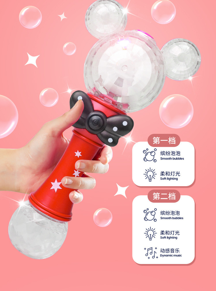 泡泡棒_04.jpg