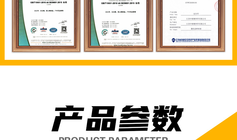尼龙扁带详情页_05.jpg