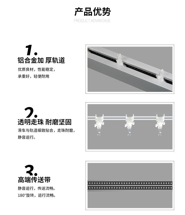 电动垂直梦幻帘