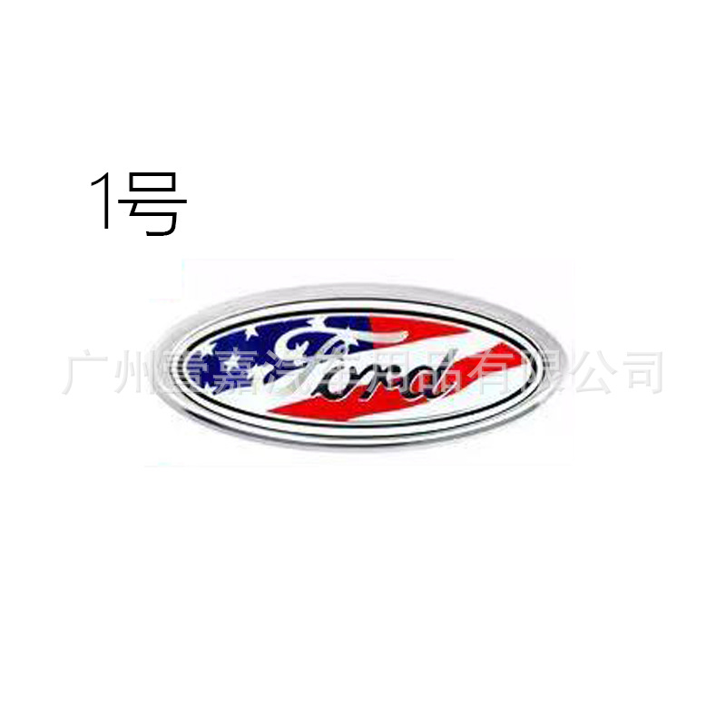 1号