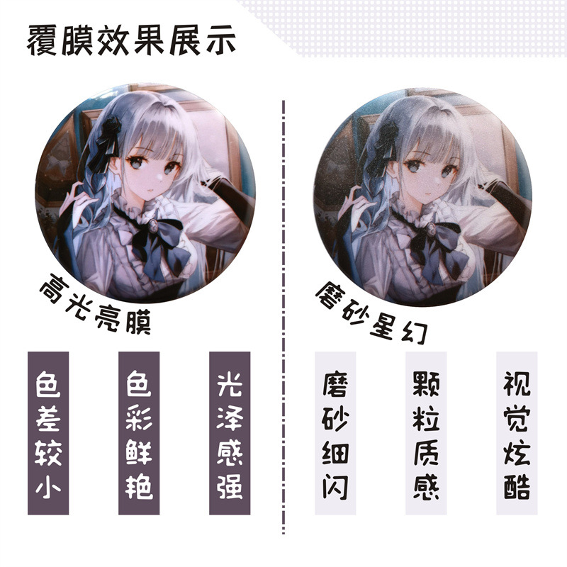 现货徽章详情2