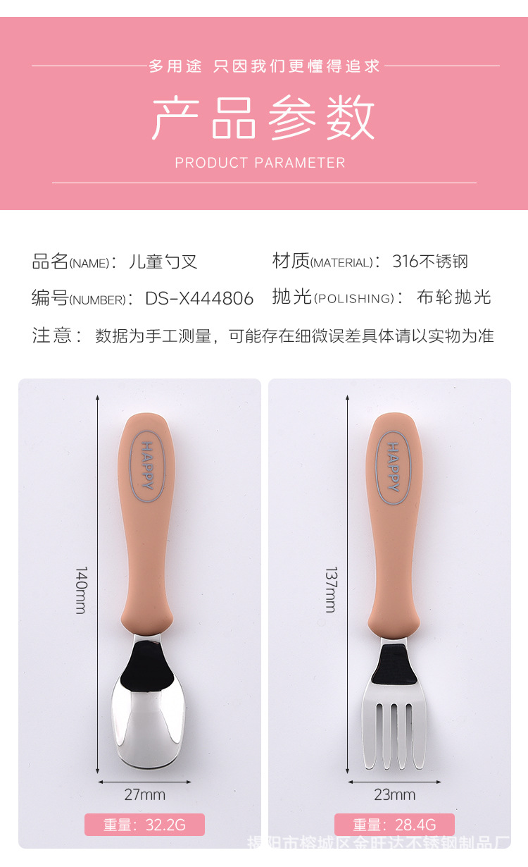 勺叉_03.jpg