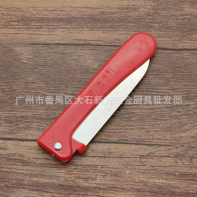 卡装K-1折刀 (5).jpg