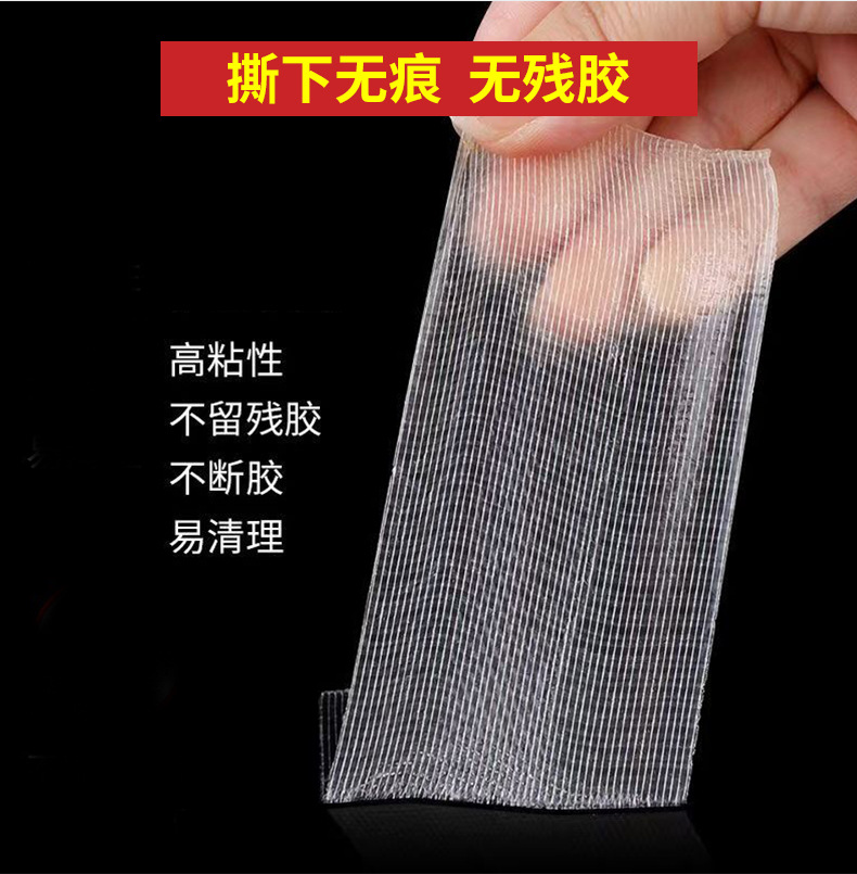 布基双面胶 (6).jpg