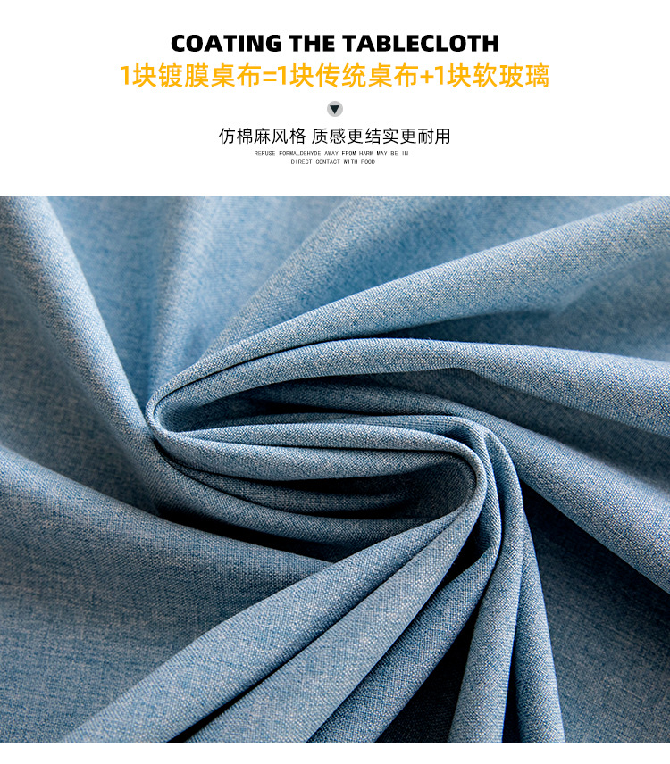 棉麻淘宝详1情_07