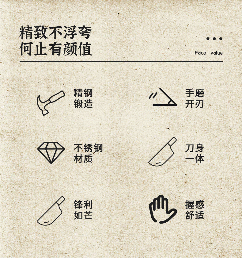 菜刀-10_02.jpg