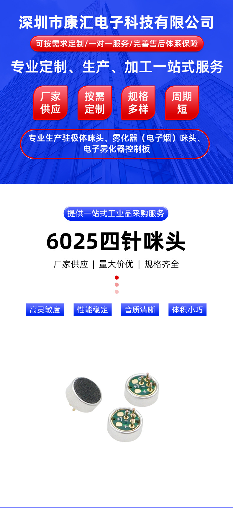 详情_01