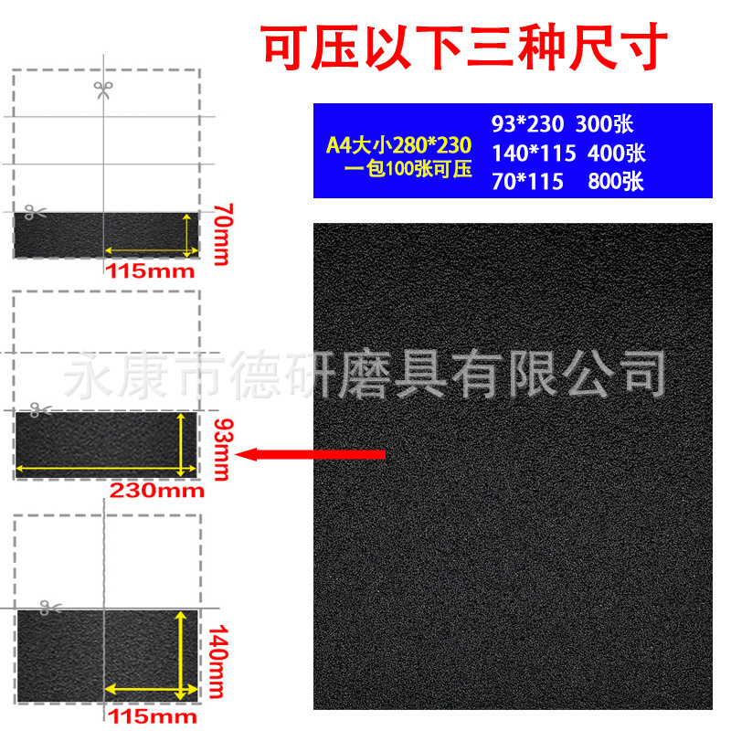 图3.png
