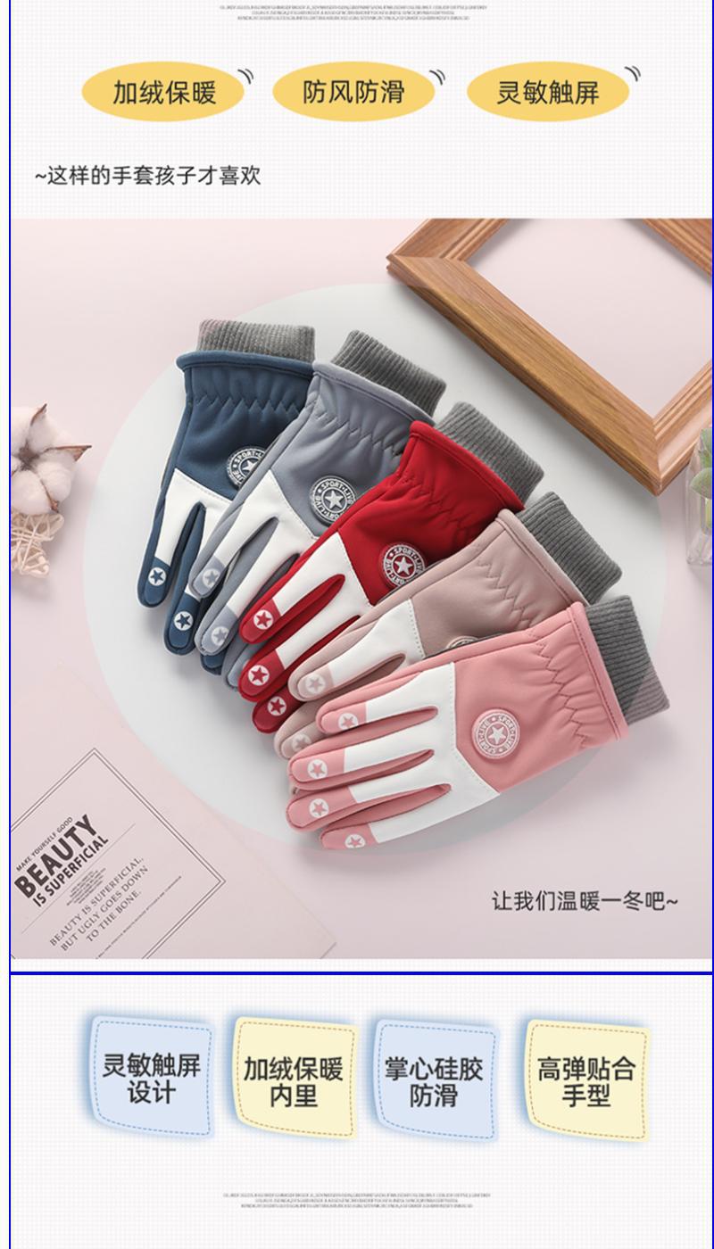 儿童手套,男女冬季加绒手套,加厚防风手套,防寒防滑玩雪手套,防水户外手套,骑行手套保暖