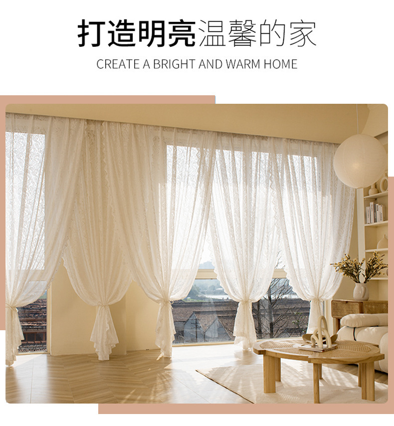 法式复古蕾丝纱帘_07.jpg