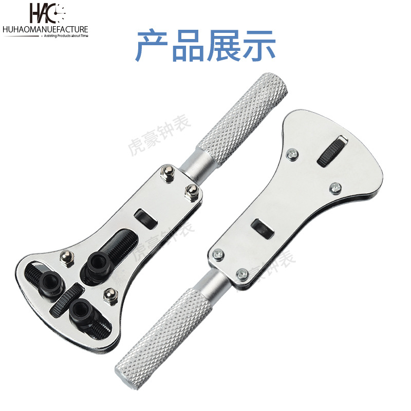 散装小号三爪开2
