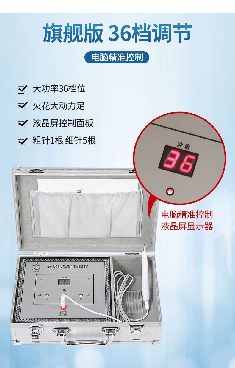 点斑机详情6