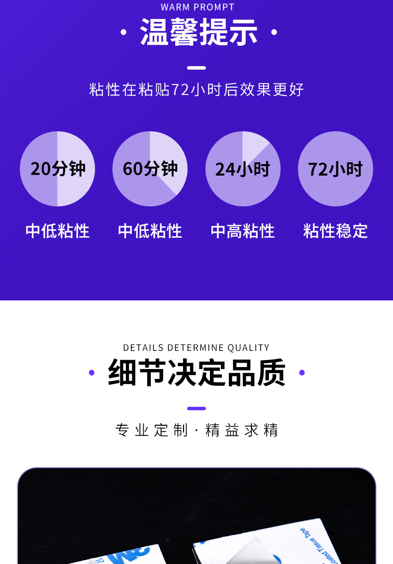 泡棉双面胶切片_05.jpg