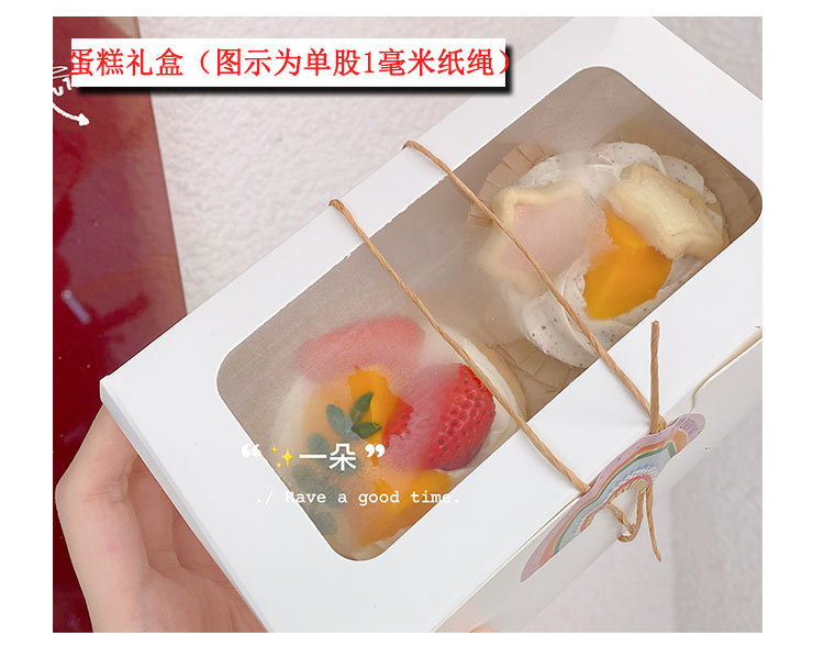 海迪纸绳最新详情 (7)