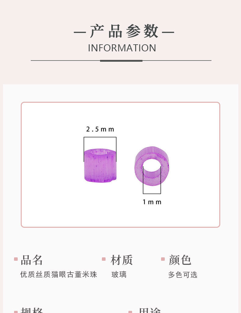 详情_03