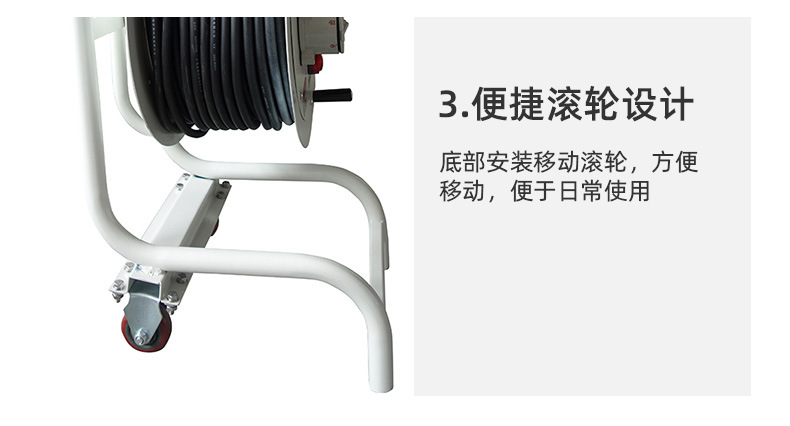 电缆盘详情_07