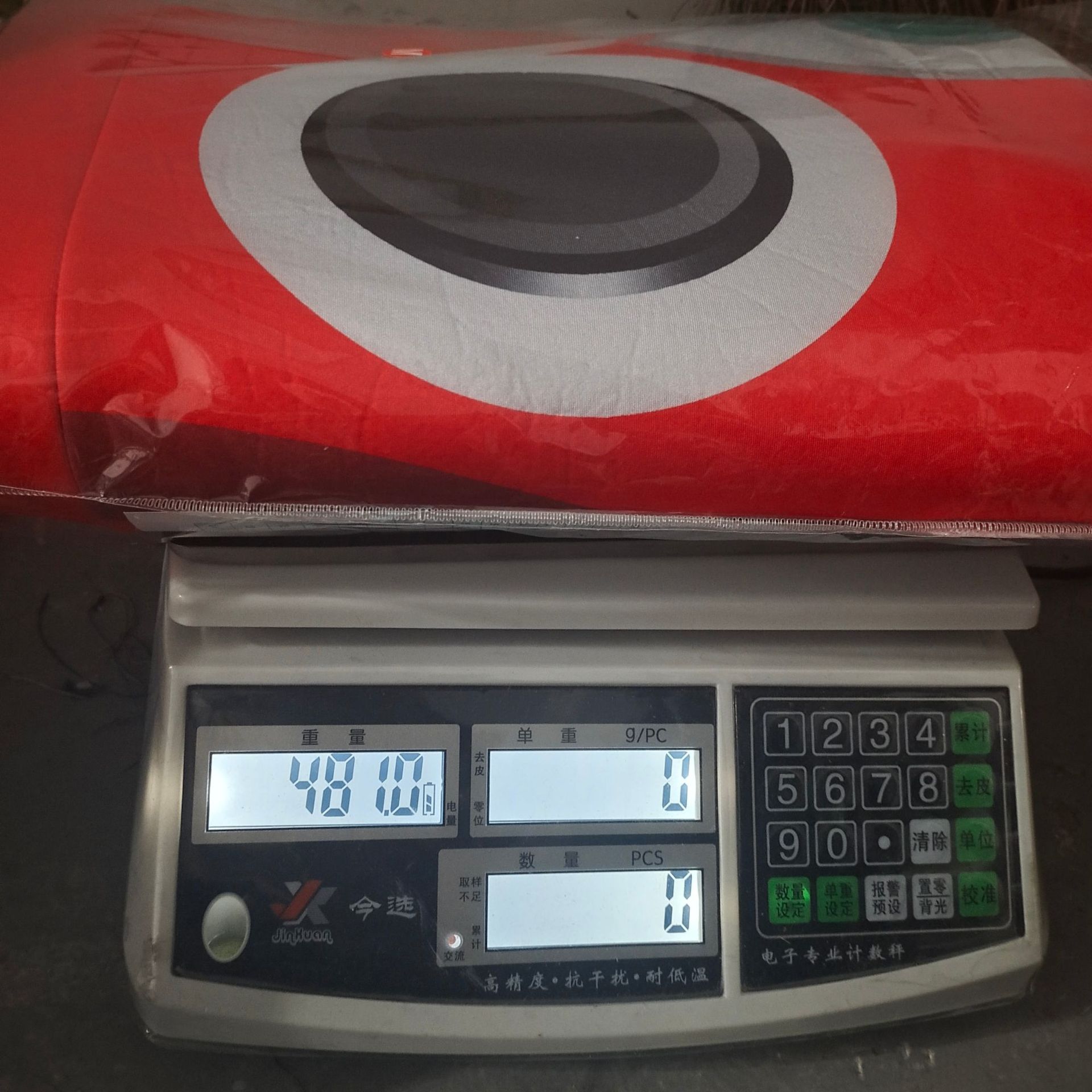 QQ图片20240130170431