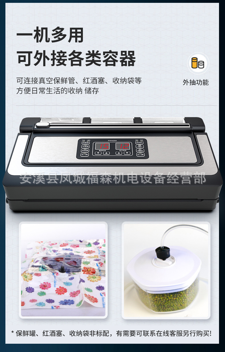 PW420详情页_18.jpg