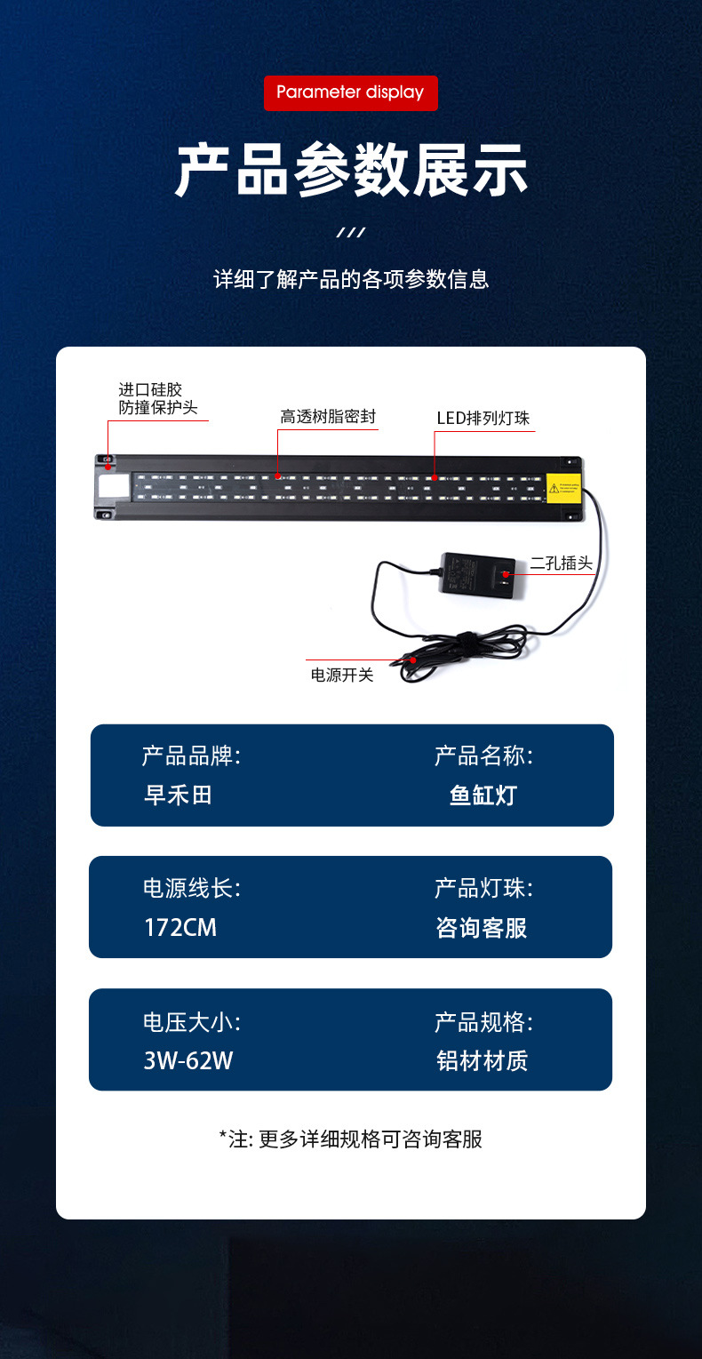早禾田水族馆植物水草四排支架灯蓝白光双排架灯-(10)_10