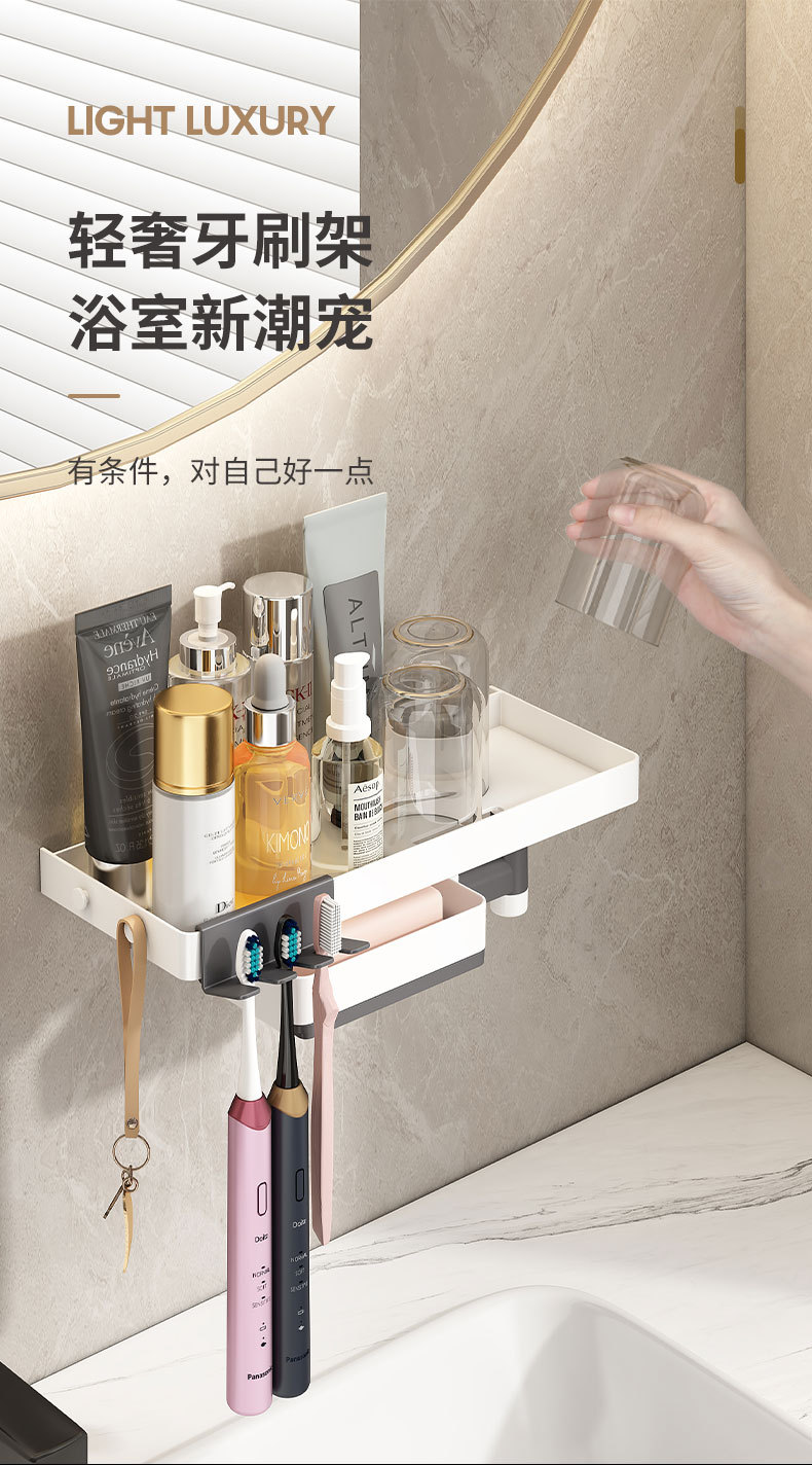 多功能牙刷架2（李哥）_01.jpg