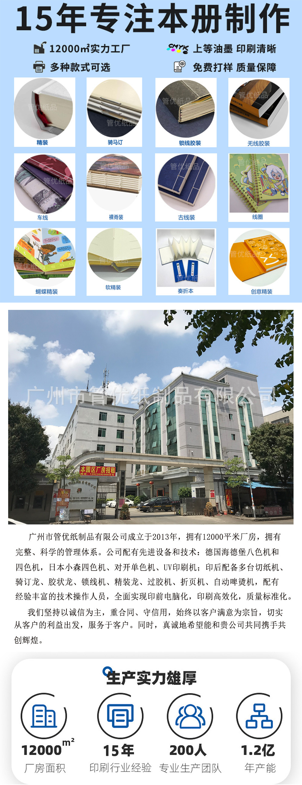 G-_小曾给李祥做的图_未标题-1_01