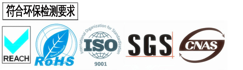 13符合检测要求