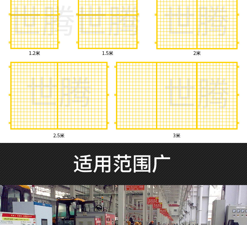 车间隔离网_09.jpg