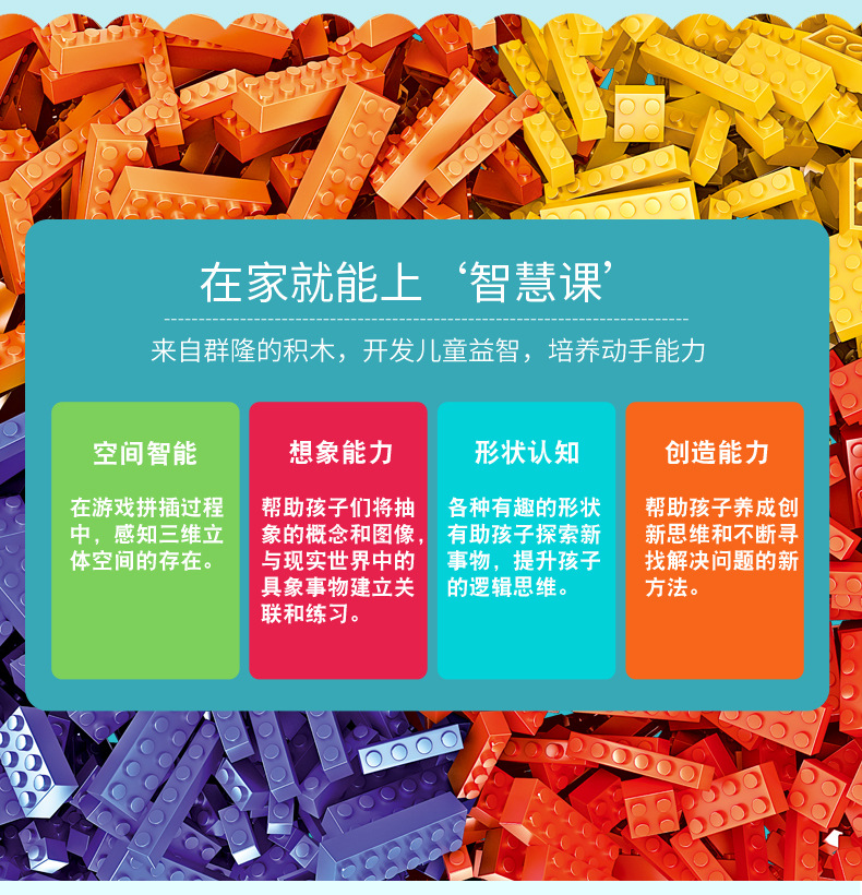 详情页面_04