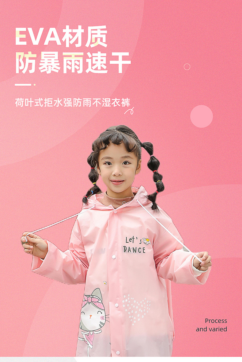 雨衣内页_06