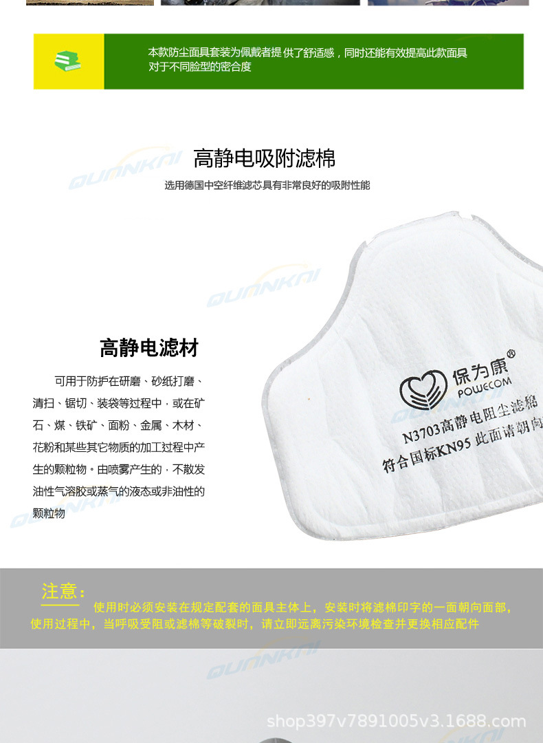 详情图片_3.jpg