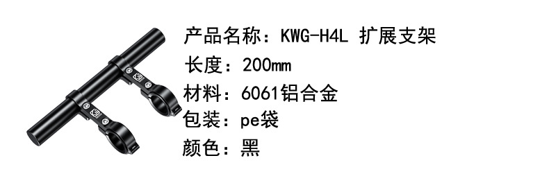H4L详情