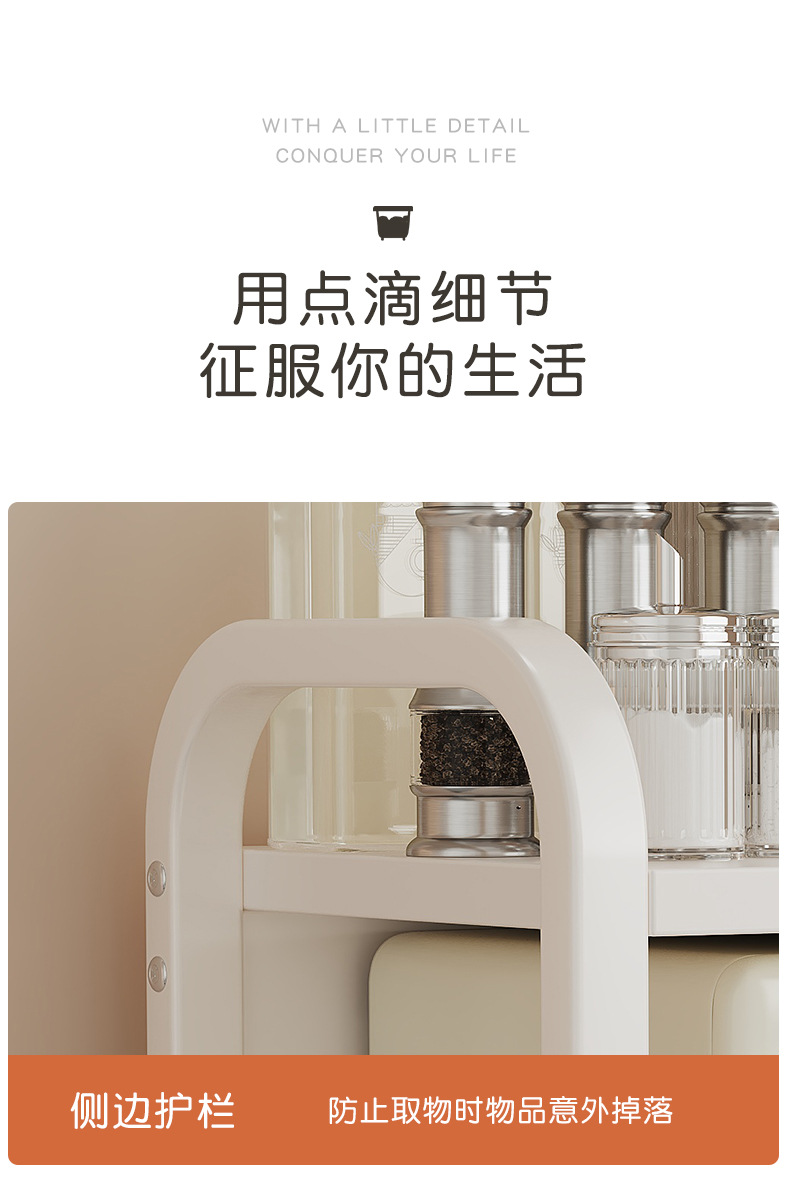 复制_厨房微波炉置物架多功能家用台面储物架双层.jpg