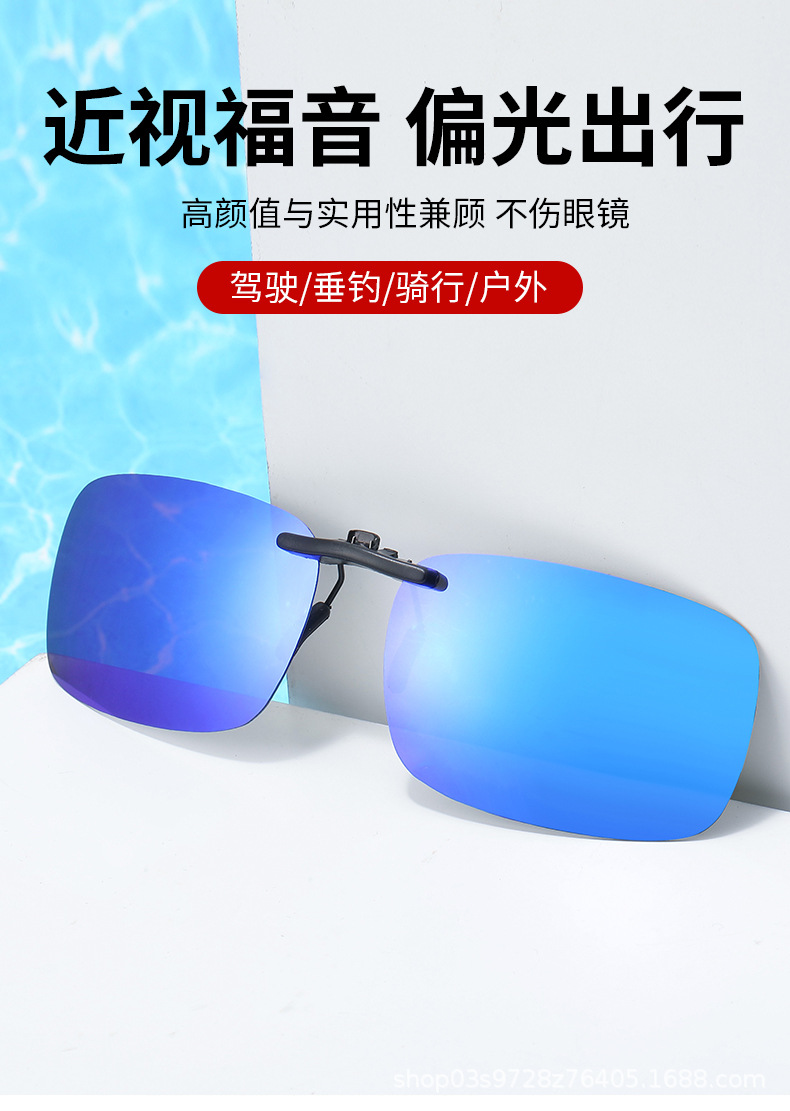 TR夹片偏光方形