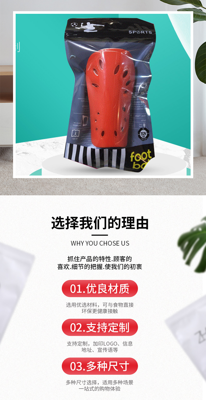 护膝袋