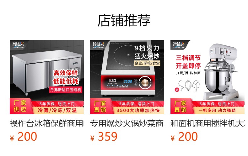 现货链式履带式披萨炉现烤汉堡店商用披萨烤炉连锁店披萨烤箱批发