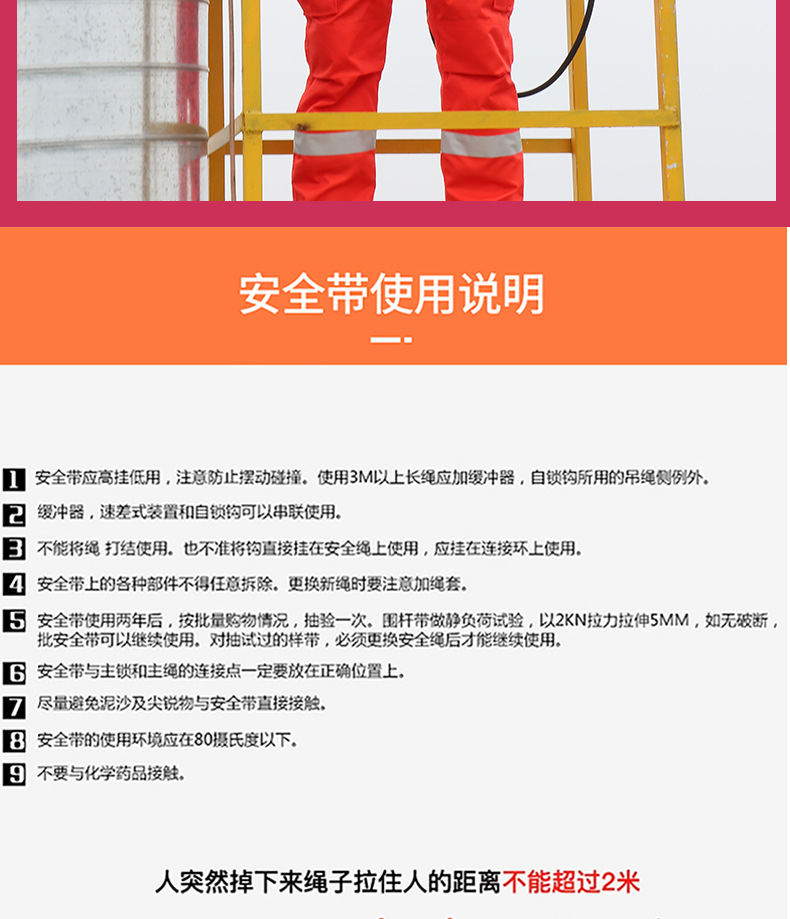 详情_27.jpg