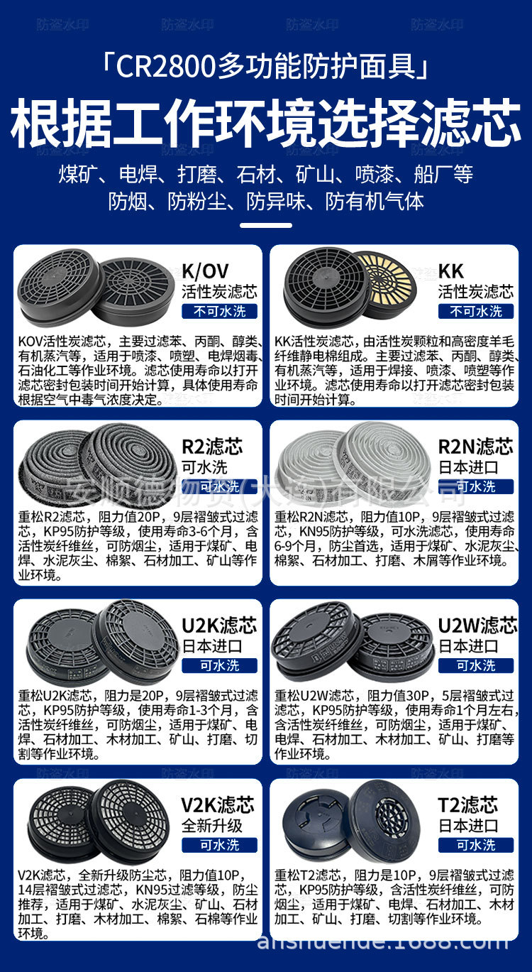 详情页3_01.jpg