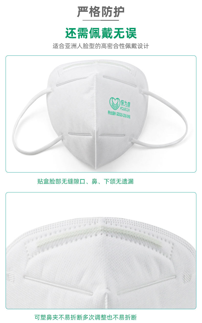 详情页-NEW_11.jpg