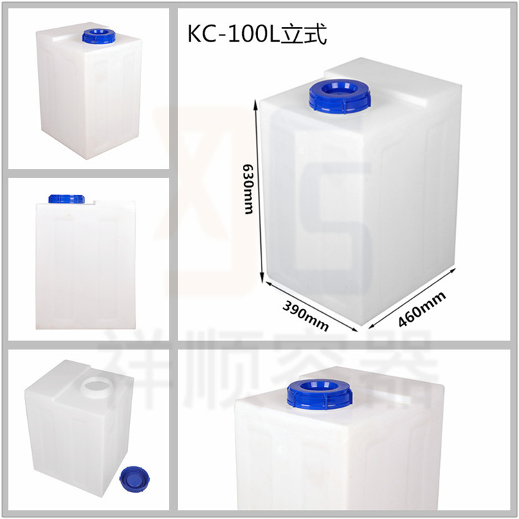 100升立式