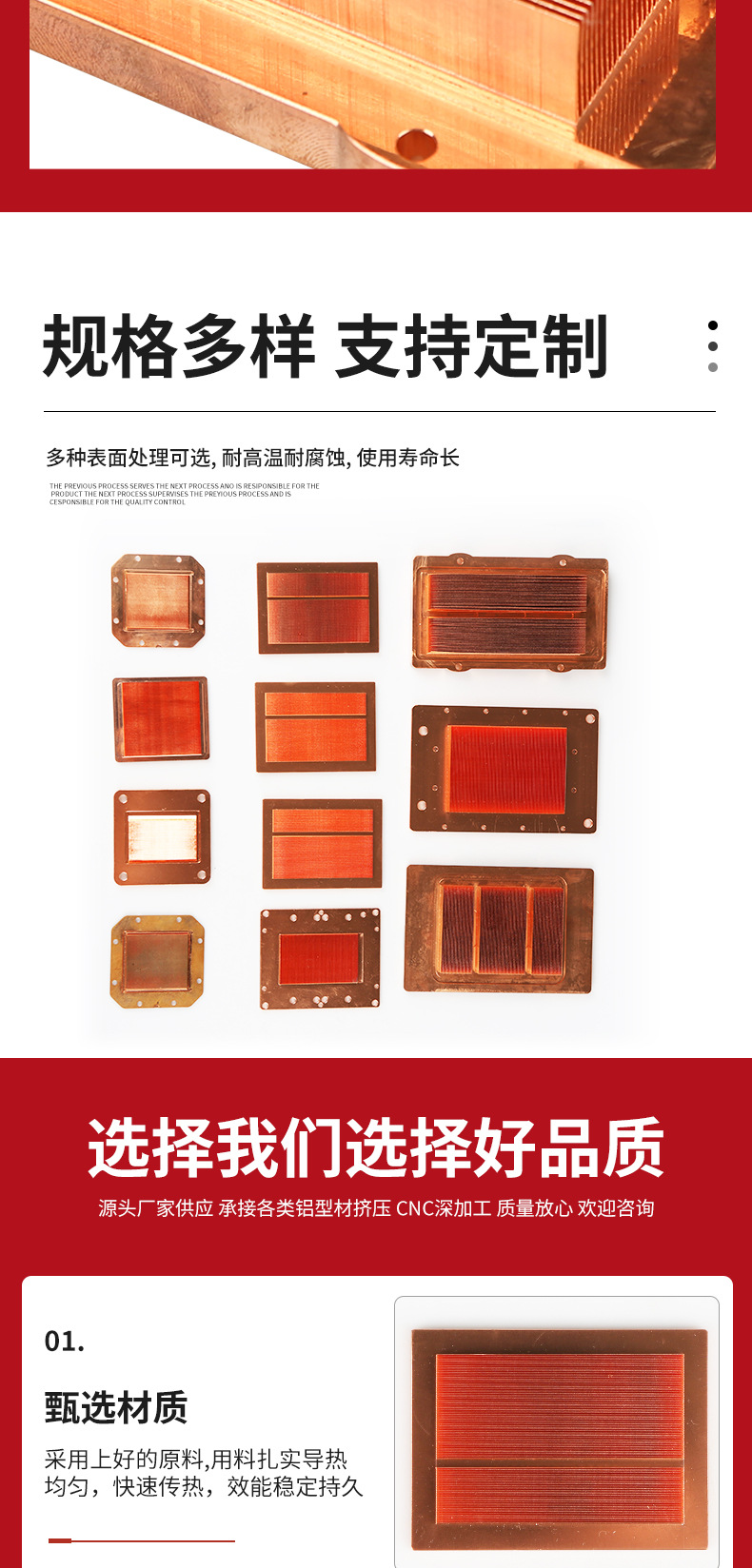 详情页确定的_07