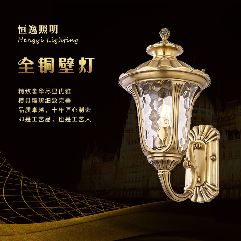 全铜壁灯1