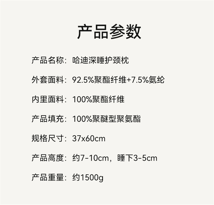 详情枕头_21.jpg