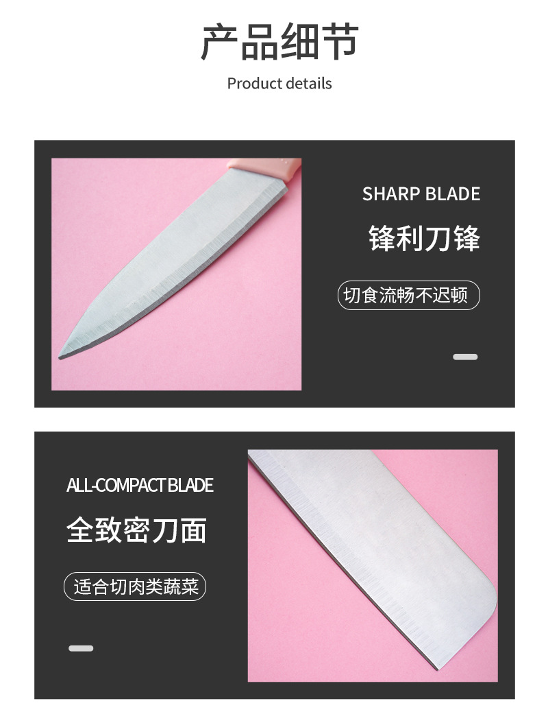 不锈钢刀具系列_08.jpg