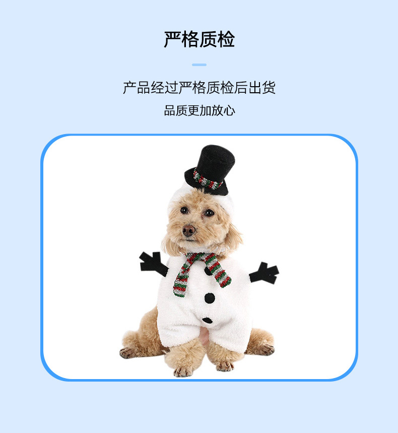 圣诞雪人冬装详情_06.jpg