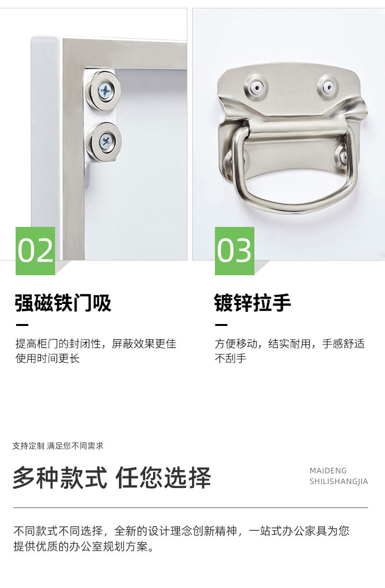 智能屏蔽柜_13.jpg