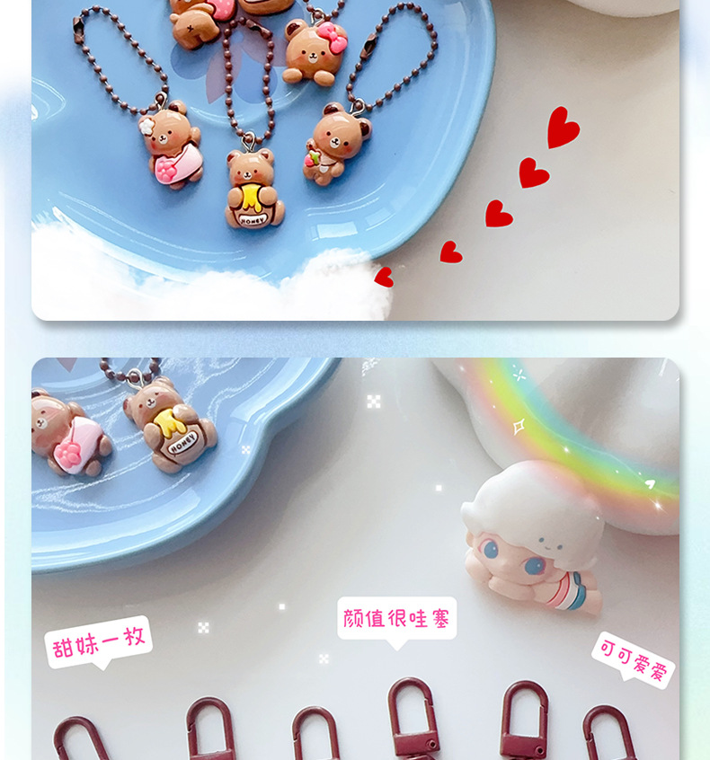 AS-蜜糖小熊_06.jpg