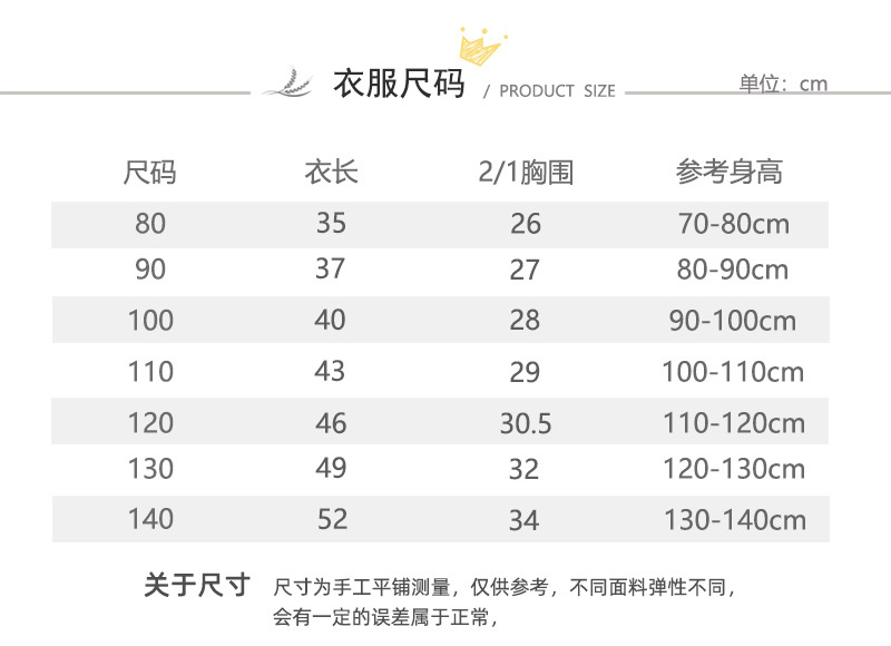 吊带短袖尺码.jpg