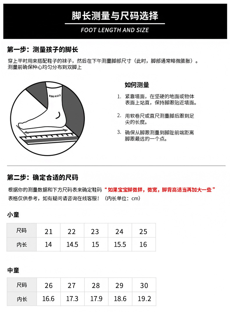 1012113007-详情-11