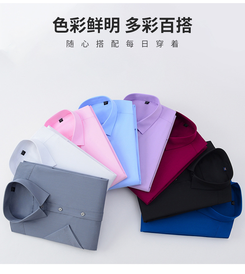 竹纤维短袖-1 (2).jpg